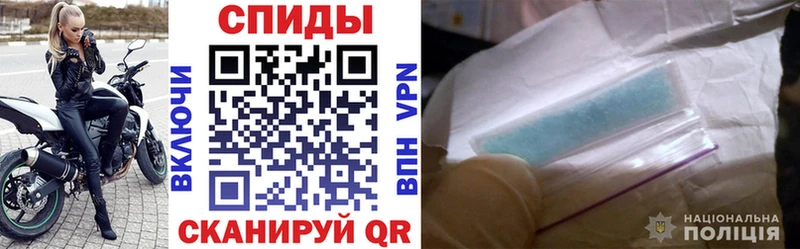 АМФЕТАМИН Розовый Купить Алушта