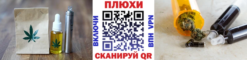 Canna-Cookies конопля  Купить  Алушта 