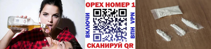 Купить  Алушта  Cocaine Эквадор 