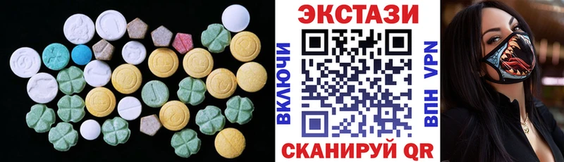 Ecstasy Philipp Plein Купить где Алушта