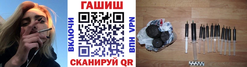 ГАШ VHQ  Купить где  Алушта 