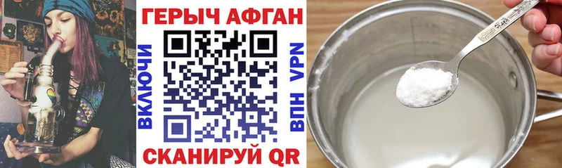 Героин белый  Купить где  Алушта 