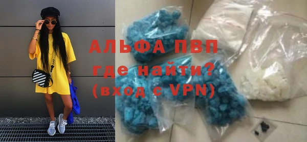 скорость mdpv Кукмор