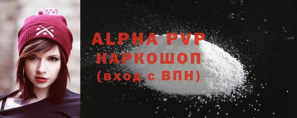 скорость mdpv Кукмор