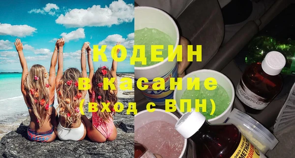 a pvp Куйбышев