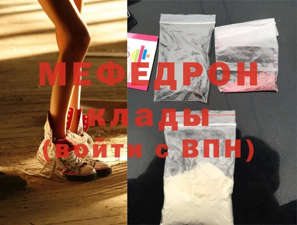 скорость mdpv Кукмор