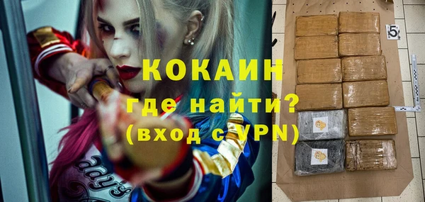 скорость mdpv Кукмор