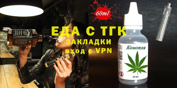 сатива Кулебаки