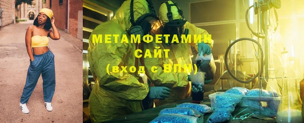 a pvp Куйбышев