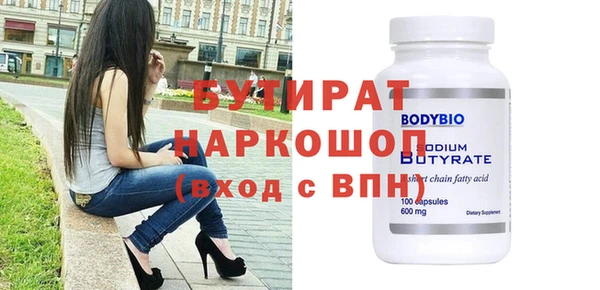 скорость mdpv Кукмор