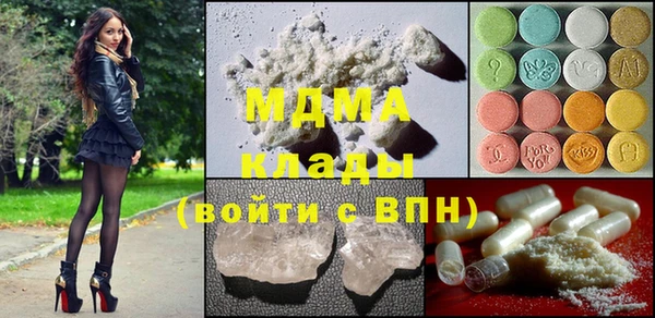 скорость mdpv Кукмор