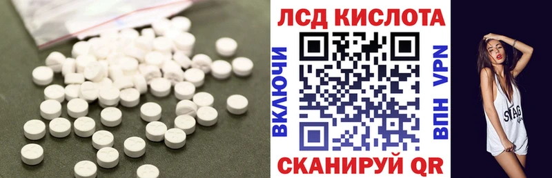 Лсд 25 экстази ecstasy  Купить закладки  Алушта 