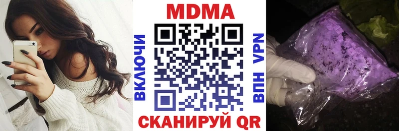 MDMA Molly Алушта