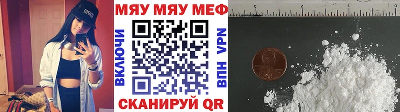 Купить  Алушта  Мефедрон кристаллы 