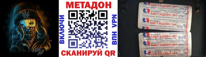 Купить где  Алушта  МЕТАДОН мёд 