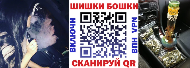 Купить  Алушта  МАРИХУАНА Amnesia 